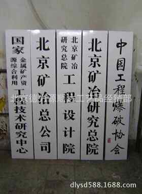 商务开业牌匾开业贺匾实木雕刻公司乔迁贺匾仿古字画匾额门头牌