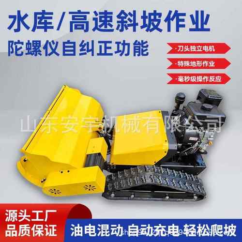 水利市政工程专用锂电割草机水库农用果园割草机汽油机增程陀螺仪