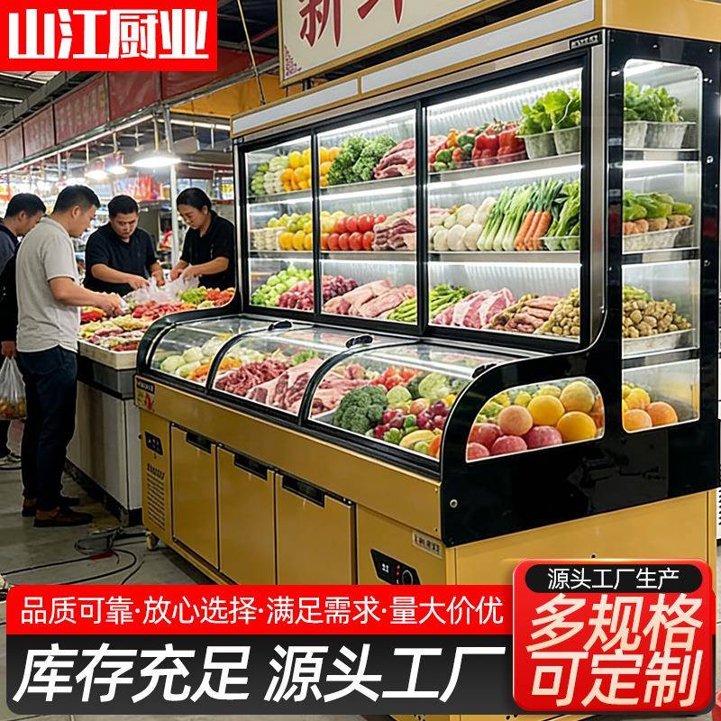 商用三温柜大容量保鲜柜饮料水果冷藏柜冷藏冷冻双温展示柜