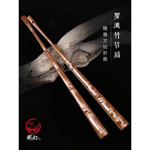 86M0罗汉竹节扇9.5寸18方佛肚竹十八罗汉扇文玩折扇苏工宣纸扇面