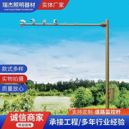监控杆厂家供应八角监控立杆L型道路违章拍照路口监控信号杆