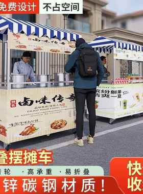 摆摊小推车边摊展示多架功蛋能小本生意路边摊冰79335粉糕路提拉