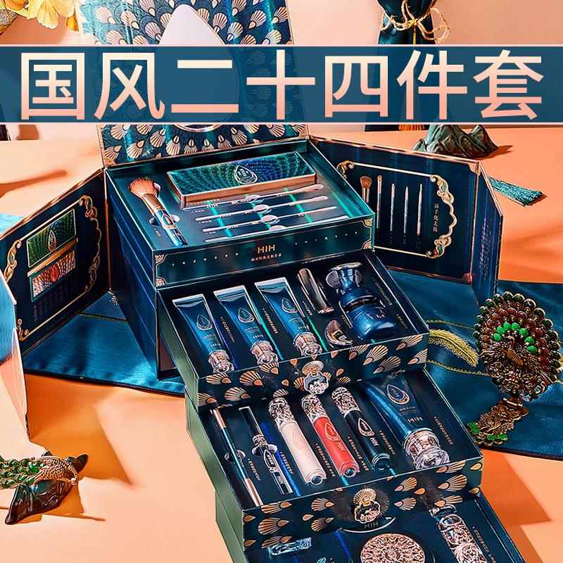 故宫圣诞口红礼盒彩妆套装化妆品全套生日礼物送老婆女生闺蜜套盒