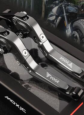 无极DS525X 625X CU625 250 CU525改装煞车离合手把牛角柄拉杆件