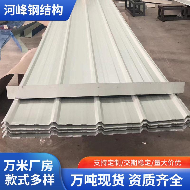 彩钢瓦铁棚铝皮农村房顶屋顶彩钢板铁皮双层彩钢瓦工地围挡镀锌板