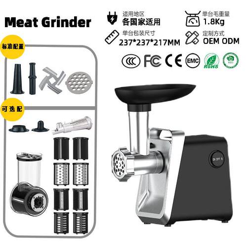 Marta灌肠绞肉机全自动绞馅碎肉料理跨境工厂多用途多功能