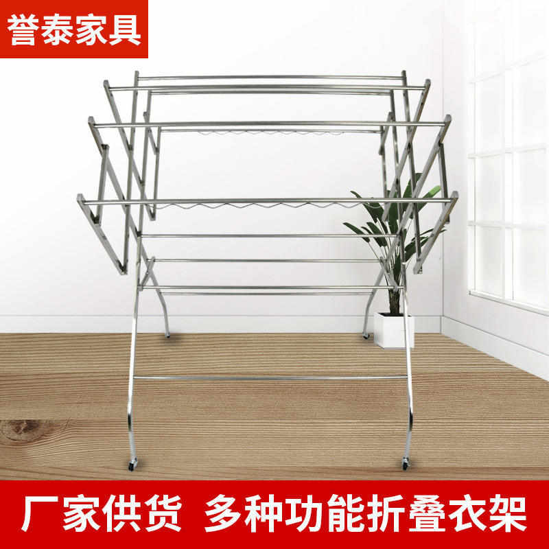 不锈钢晾衣架落地折叠室内翼型立式多杆晾衣架晾晒被架阳台移动架