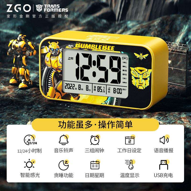 变形金刚小闹铃智能多功能静音儿童学生宿舍专用床头时钟桌面闹钟