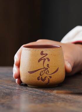 颐壶春宜兴紫砂杯功夫茶具品茗杯家用茶杯主人杯名家吴春艳不惑杯
