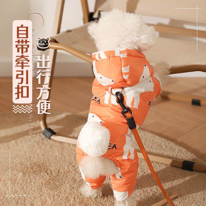 狗狗冬季衣服冲锋衣棉衣泰迪博美比熊茶杯俊介小鹿犬雪纳瑞吉娃娃