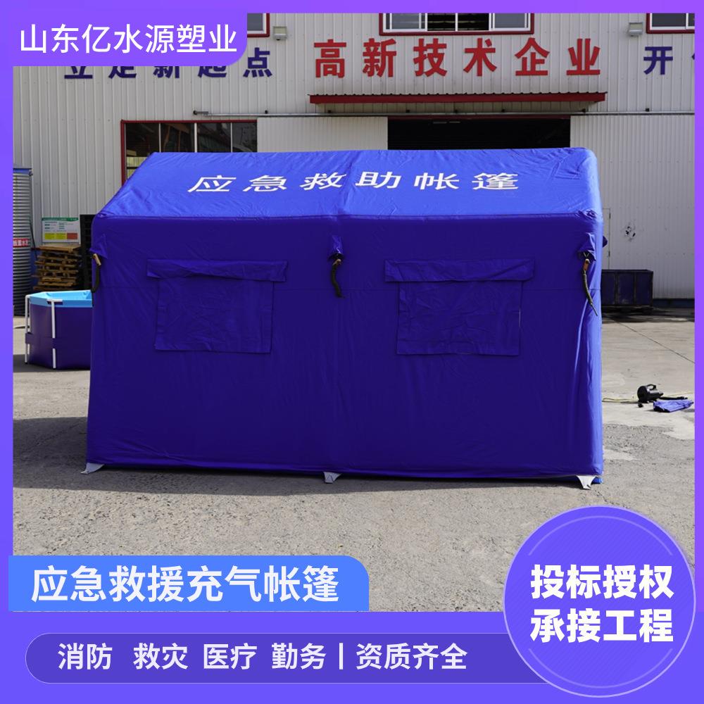 应急救灾帐篷防汛抗震救援大型充气柱帐篷抗洪抢险指挥帐篷图片