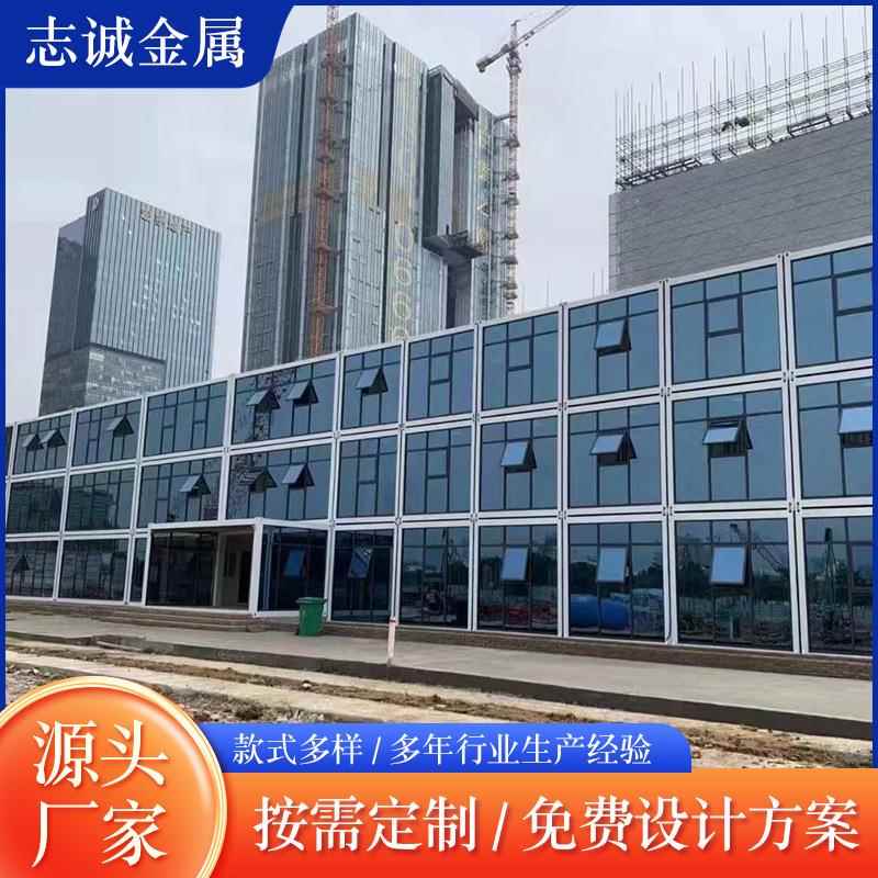 集打装箱房工地工人宿舍住打包箱项目办公移动集成房屋人包箱部房