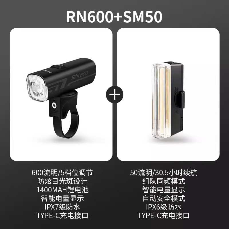 迈极炫自行车夜骑前灯尾灯组合装山地车公路车前灯刹车尾灯套装