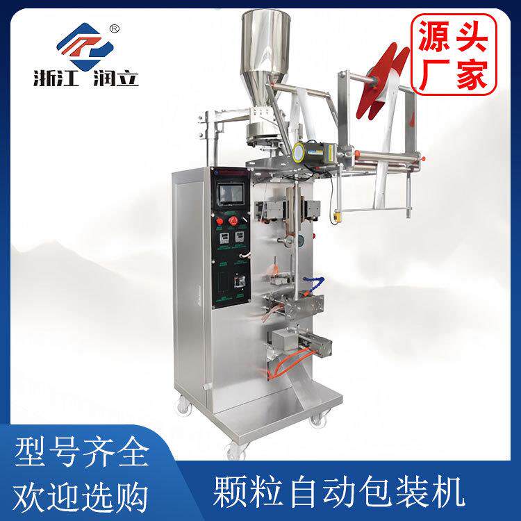 颗粒圆角自动包装机药品颗粒包装机鸡精砂糖食品异形袋包装机