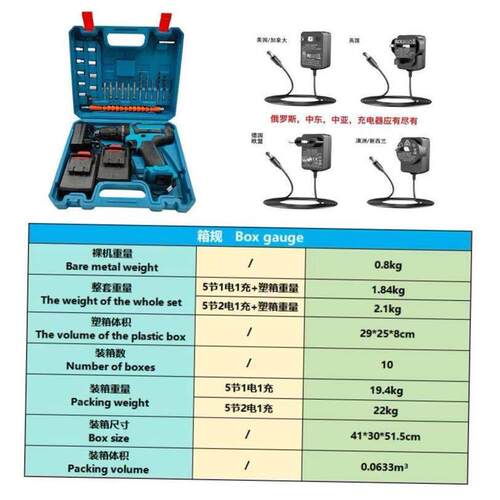 Lithium drill rechargeable hand drill electric screwdriver