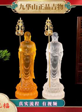 九华山地藏王菩萨佛像水琉璃站像居家供奉佛堂寺庙摆件佛具用品