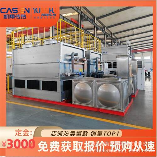 双循环闭式冷却塔60T聚碳酸酯PC柴油机设备循环水降温冷水塔厂家