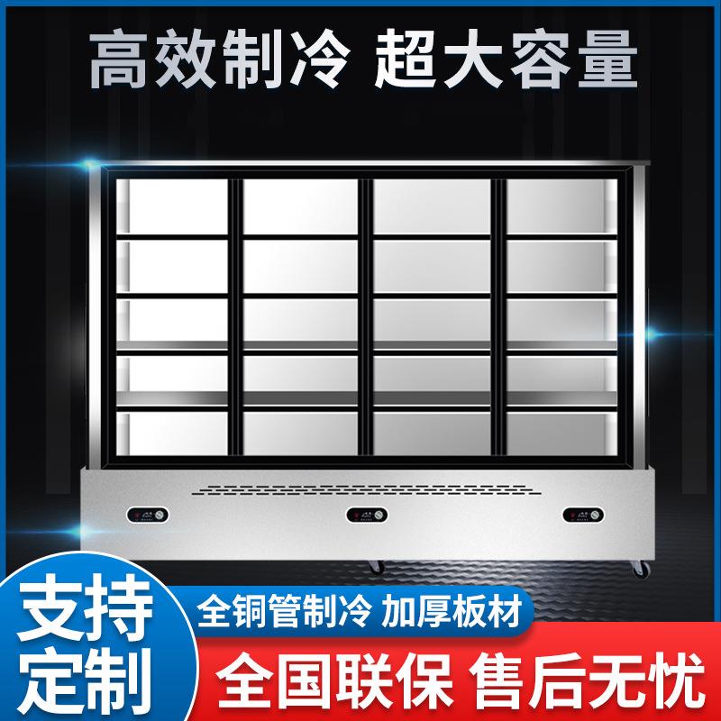 串串展示柜风冷炸串冷藏保鲜超市商用立式柜凉菜柜烧烤饭店点菜柜