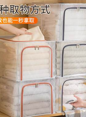 新款大容量衣柜夹缝百纳箱PVC 整理神器衣柜分层家用折叠衣服收纳