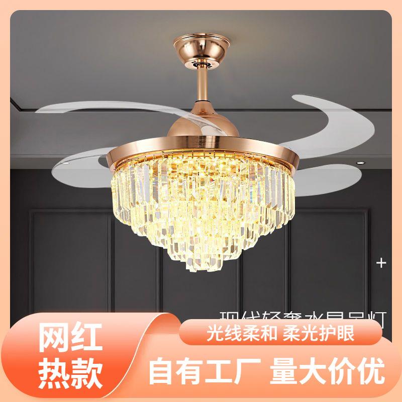s%智能隐形吊扇灯餐厅吊灯带风扇二合一变光风扇一体高档水晶风扇