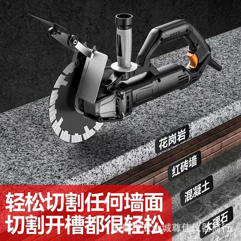 槽王单片195开槽机无刷一次成型无尘水电安装线槽管道大功率切墙图片