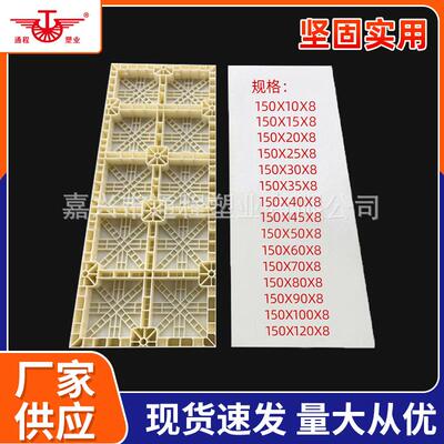 工程塑料模板现浇水沟防撞墙涵洞支护防变形可重复使用混凝土