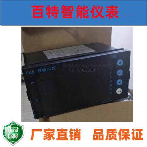 百仪表FBA26U0特6FPXMAV5660FP5XMA526U0FFBA526U0FBA526U00P数显