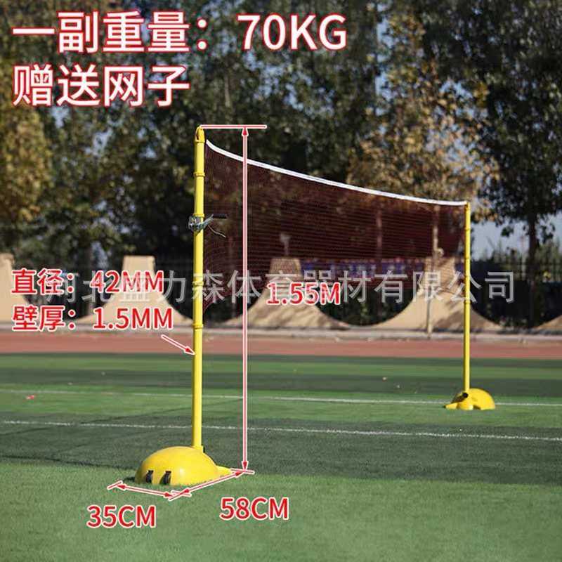 室内便携移动式ABS配网羽毛球柱 70kg标准双打户外比赛训练支架,运动/瑜伽/健身/球迷用品,羽毛球网/网柱/网架,淘宝优惠券,粉丝福利购,淘宝优惠卷