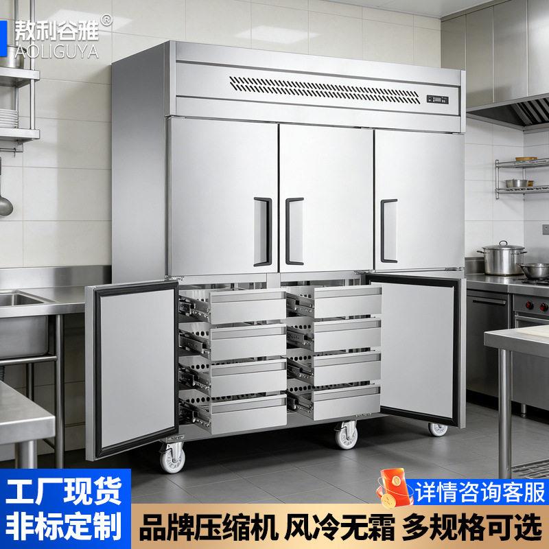 身柜冷藏冷柜慕斯蛋糕不锈钢立式冷冻柜厨房大容量插盘冷冻立柜