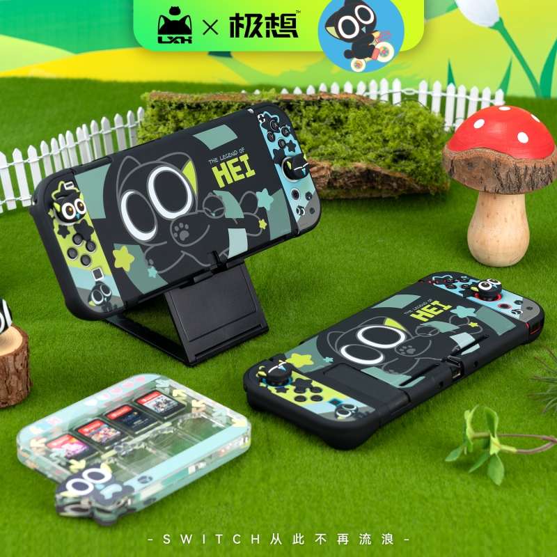 小黑收纳盒一体硬壳手柄oled 正版壳保护保护套switch卡带ns罗