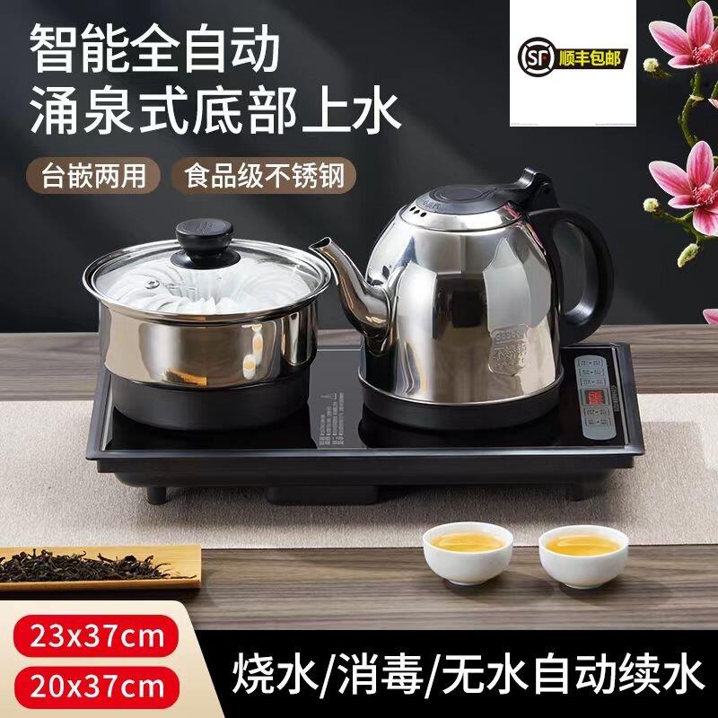 一心雨家用全自动上水烧水壶底部抽水嵌入式电磁泡茶炉电热水壶茶