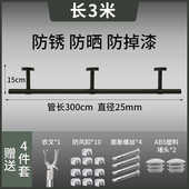 杆子衣吊顶不锈钢捍晾衣架阳台杆衣 凉装 顶黑色晾衣杆凉新品 固定式