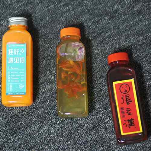 300-350-400-500-1000毫升磨砂塑料瓶PET饮料瓶奶茶果汁外卖瓶