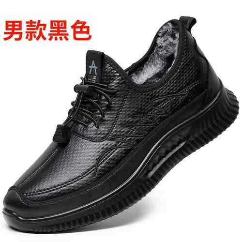 高档北京布鞋冬季棉鞋加绒老加保暖男男鞋软底厚防滑商务休闲鞋父