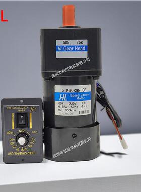 HL宏力调速电机5IK60RGN-C减速机5GN25K调速器US52马达控制器现货
