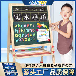 学生写字移动白板 儿童画板小黑板家用教学可擦无尘涂色支架式
