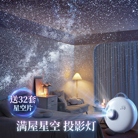 星空灯投影仪小夜灯台灯气氛围感主卧天花板创意浪漫高级2024