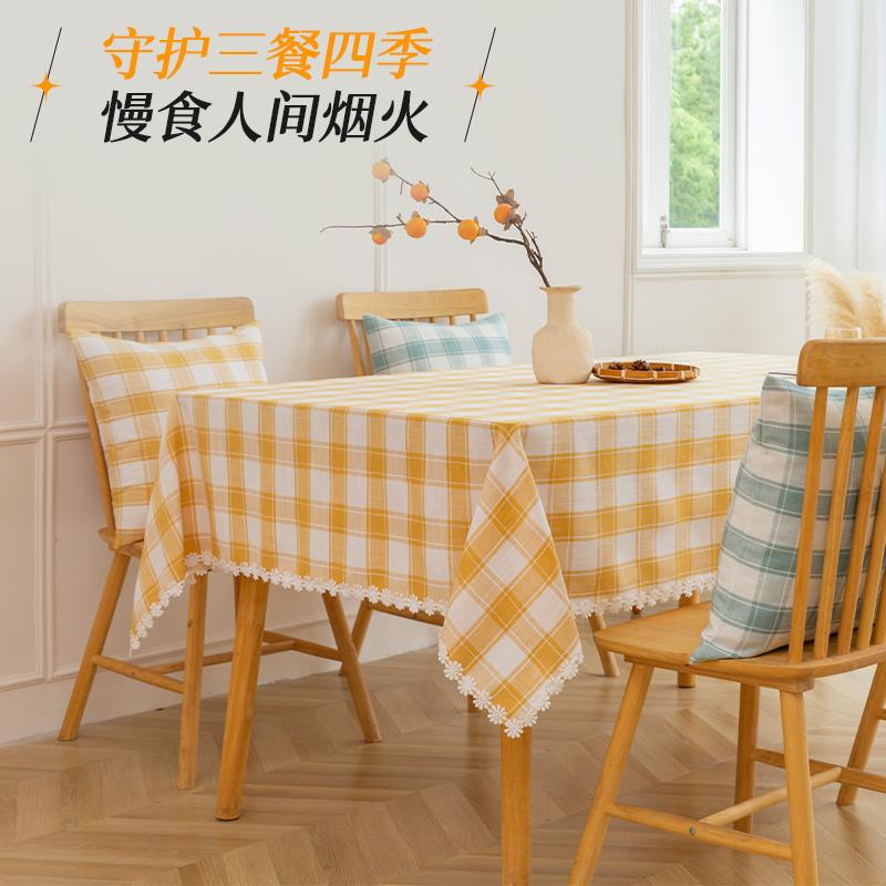 家用美式田园风棉麻自然格子布艺桌布餐桌茶几柜子台布茶几台布
