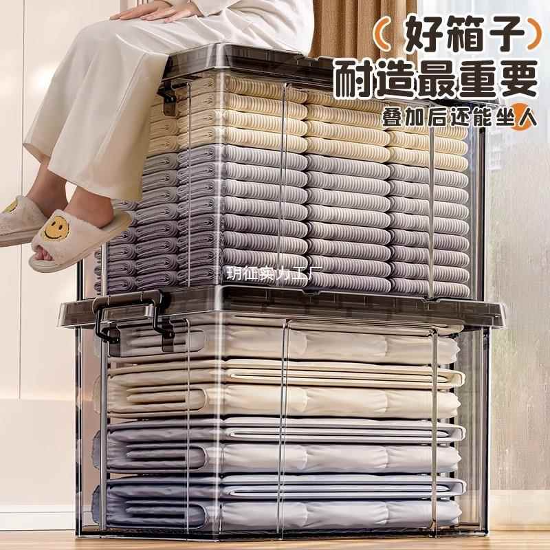 透明收纳塑箱容量带盖加厚防尘储大物箱用衣柜衣服家收透色纳料整