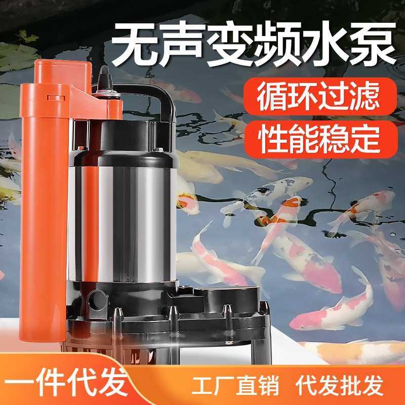 庭院景观锦鲤鱼池循环过滤抽水泵喷泉水泵流水墙水瀑布出水口水泵,五金/工具,水泵,淘宝优惠券,粉丝福利购,淘宝优惠卷