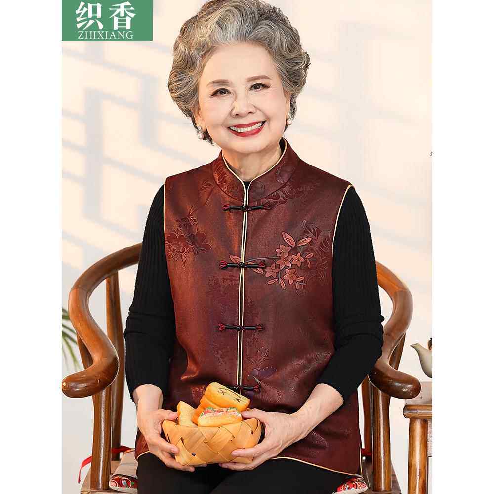 妈妈秋装马甲外套老人衣服老太太新款中式复古背心春秋奶奶装唐装