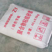 复合物粘接砂浆厂家无机保温材料外墙内墙施工聚合物水泥制品批发