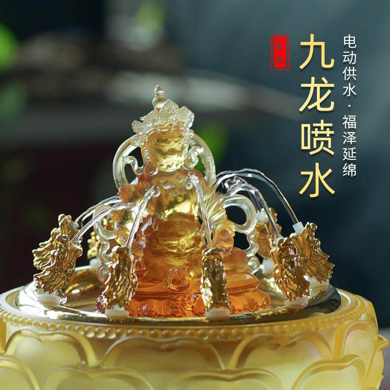 琉璃五路水供黄财神黑财神佛像招财循环流水摆件聚宝九龙浴佛盆新