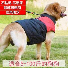 泰迪狗狗衣服冬装博美中小型犬，加厚金毛衣服，大型犬秋冬宠物棉背心