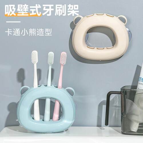 New Wall-Mounted Toothbrush Holder Bathroom Wall Hanging She