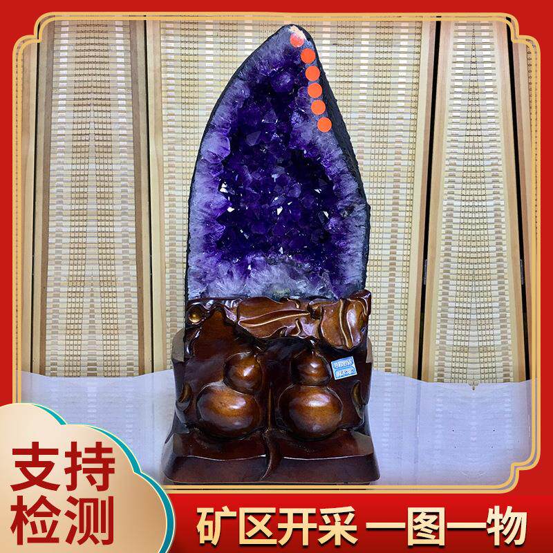 天然乌拉圭原矿水晶洞