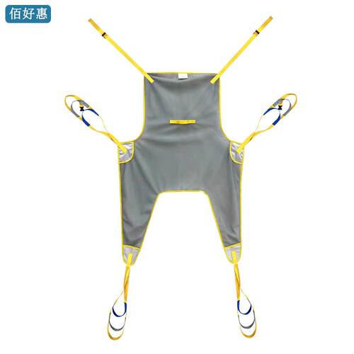 工厂现货移位机吊具网状全包分腿吊具长者残疾人老人移位器吊兜