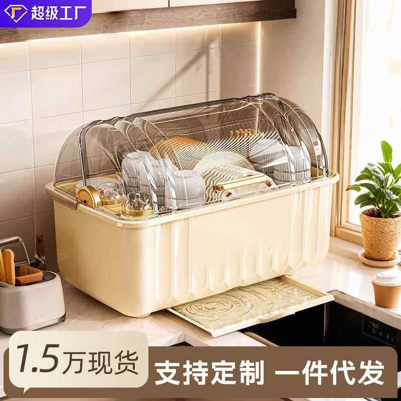 放碗碟收纳架碗筷沥水架厨房碗盘餐具收纳盒台面置碗收纳箱子家用