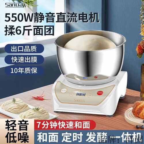 和面机家用小型全自动家庭揉面机和面发面一体机智能恒温发酵搅拌
