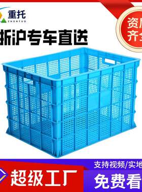 塑料筐长方形大号加厚箩筐快递收纳框水果蔬菜筐子服装厂周转筐